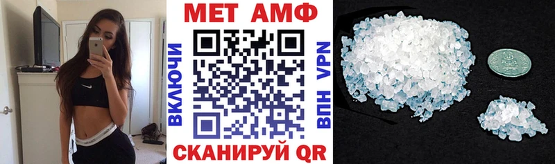 АМФЕТАМИН Розовый  Карпинск 