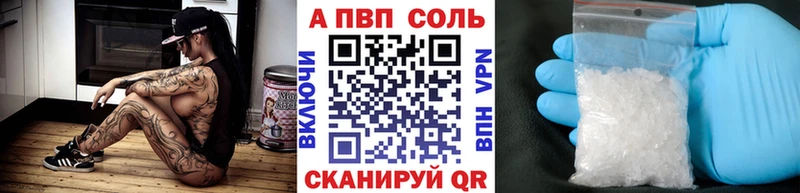 APVP мука  где продают   Карпинск 