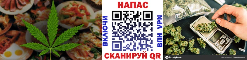 ОМГ ОМГ сайт  Карпинск  Еда ТГК конопля 