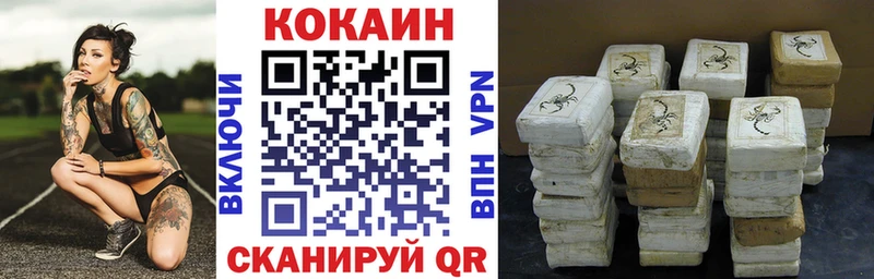 где купить наркоту  Карпинск  Cocaine 98% 