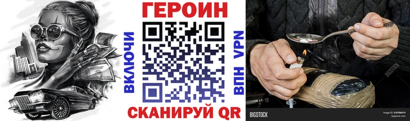 ГЕРОИН Афган  Карпинск 