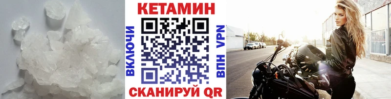 цена наркотик  MEGA вход  Кетамин VHQ  Карпинск 