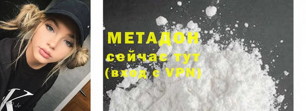 стаф Верея