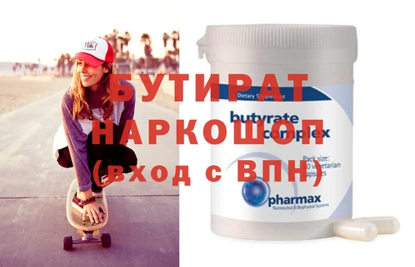COCAINE Верхний Тагил
