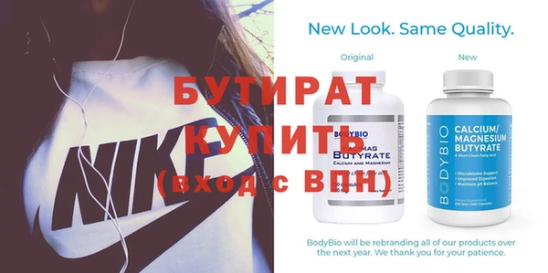 стаф Верея