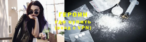 COCAINE Верхний Тагил