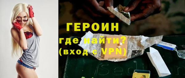стаф Верея