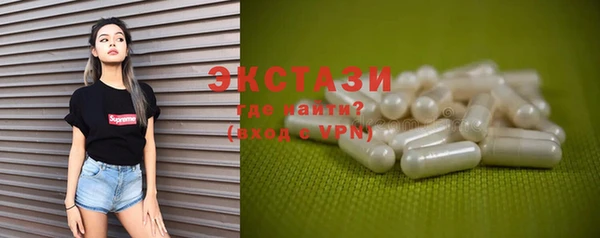 COCAINE Верхний Тагил