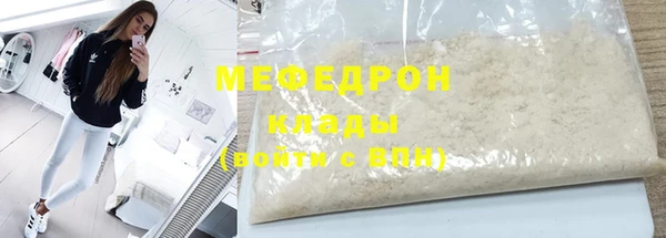 COCAINE Верхний Тагил