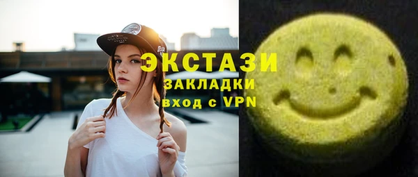 стаф Верея