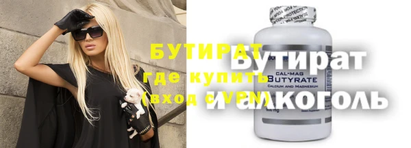 COCAINE Верхний Тагил
