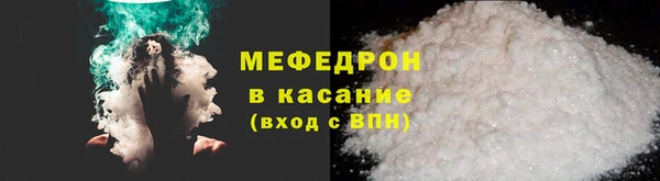 COCAINE Верхний Тагил