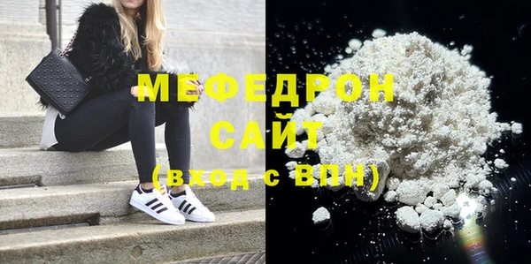 стаф Верея