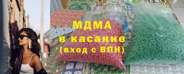 COCAINE Верхний Тагил