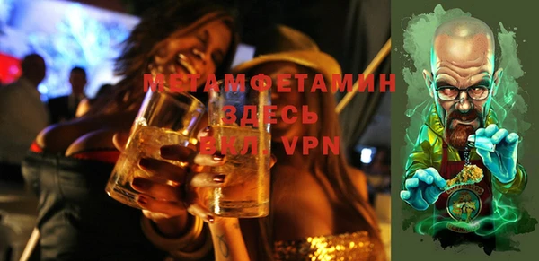 COCAINE Верхний Тагил