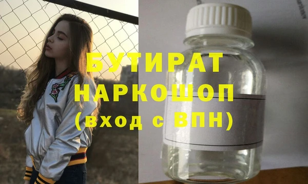 стаф Верея