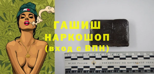 мет Покровск