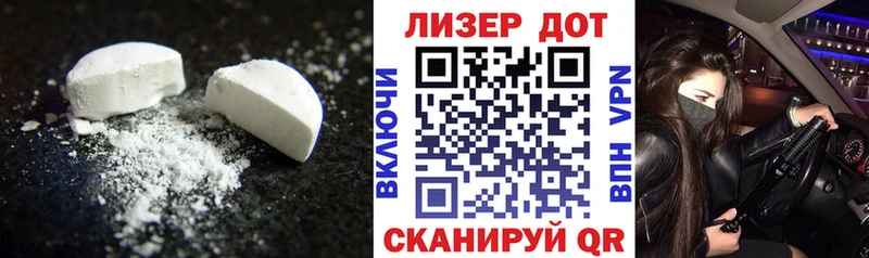 ЛСД экстази ecstasy  Карпинск 