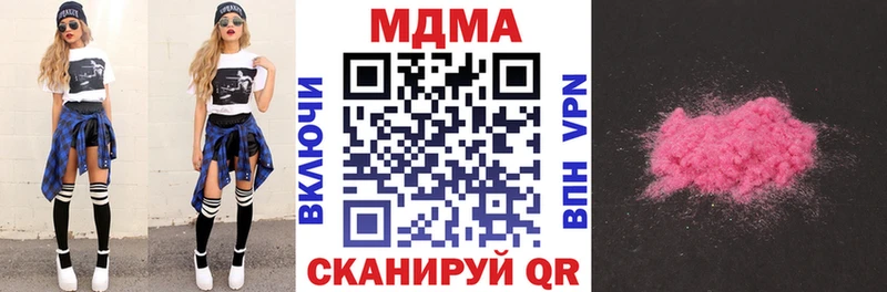 цена   Карпинск  MDMA молли 