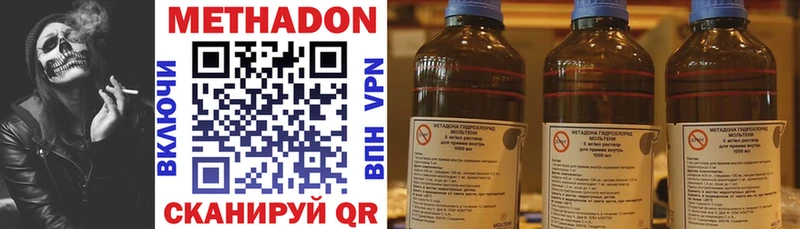 купить Карпинск ОМГ ОМГ как войти Метадон methadone