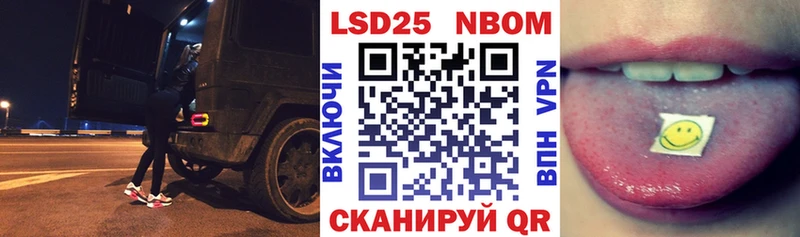 Марки 25I-NBOMe 1500мкг  Карпинск 